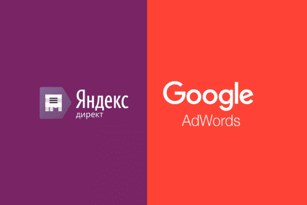 заказать настройку google ads и яндекс директ в балтиморе и всем соединенным штатам америки-order google ads and yandex direct setup in baltimore and the whole usa